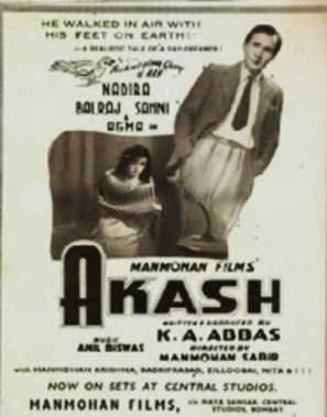 Image result for film (Akash)(1953)