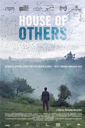 House of Others - Georgian Movie Poster (thumbnail)