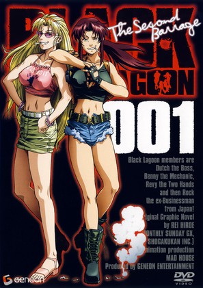 &quot;Black Lagoon&quot; - Japanese DVD movie cover (thumbnail)