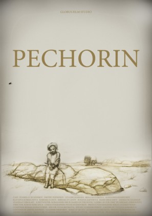 Pechorin - British Movie Poster (thumbnail)