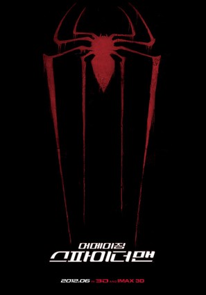 The Amazing Spider-Man - South Korean Movie Poster (thumbnail)