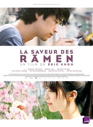 Ramen Teh - French Movie Poster (thumbnail)