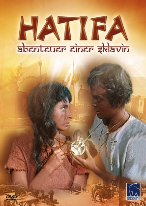 Hatifa - German Movie Cover (thumbnail)