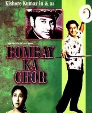 Bombay Ka Chor - Indian Movie Poster (thumbnail)