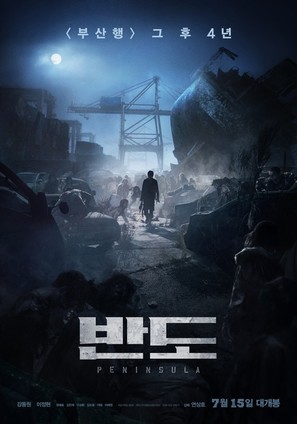 Train to Busan 2 - South Korean Movie Poster (thumbnail)