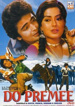 Do Premee - Indian DVD movie cover (thumbnail)