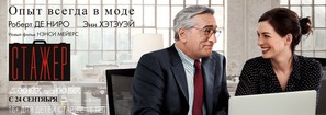The Intern - Russian Movie Poster (thumbnail)