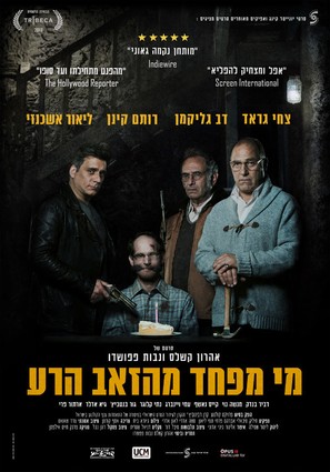 Big Bad Wolves - Israeli Movie Poster (thumbnail)