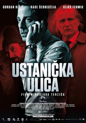 Ustanicka ulica - Serbian Movie Poster (thumbnail)