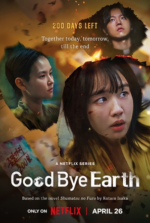 &quot;Goodbye Earth&quot; - Movie Poster (thumbnail)