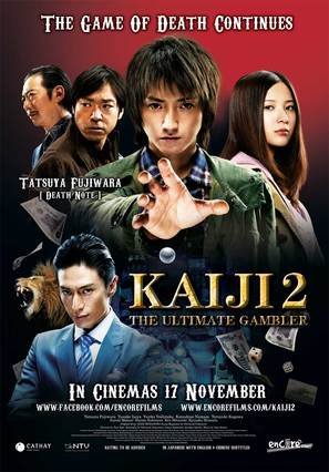 Kaiji 2: Jinsei dakkai g&ecirc;mu - Singaporean Movie Poster (thumbnail)