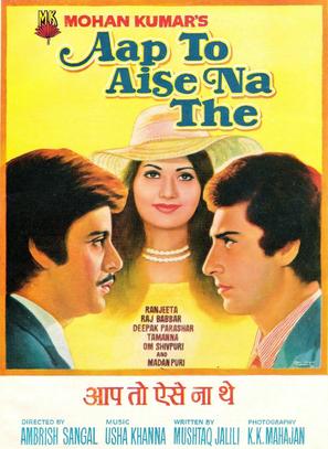 Aap To Aise Na The - Indian Movie Poster (thumbnail)