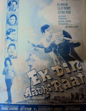 Ek Din Aadhi Raat - Indian Movie Poster (thumbnail)