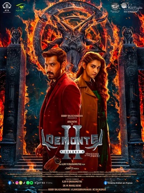 Demonte Colony 2 - French Movie Poster (thumbnail)