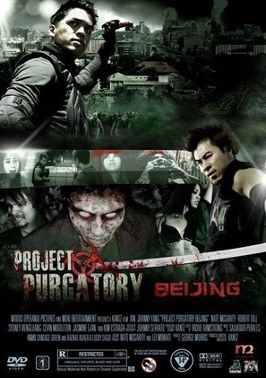 Project Purgatory Beijing - Movie Poster (thumbnail)
