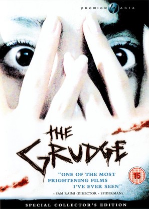 Ju-on: The Grudge - British DVD movie cover (thumbnail)