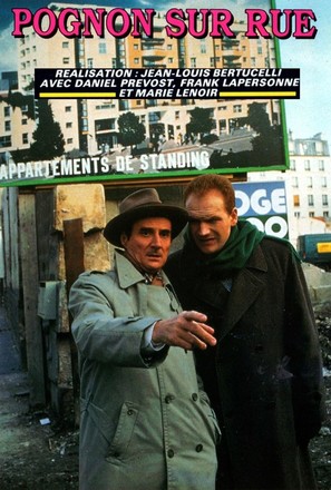 Pognon sur rue - French Movie Cover (thumbnail)