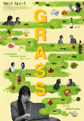 Grass - Movie Poster (thumbnail)