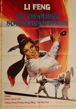 Nu du bei do - German Movie Poster (thumbnail)