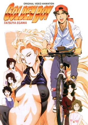 Golden Boy: Sasurai no o-benky&ocirc; yar&ocirc; - Japanese DVD movie cover (thumbnail)