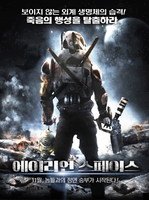 Dark Space - South Korean Movie Poster (thumbnail)