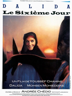 Al-yawm al-Sadis - French Movie Poster (thumbnail)