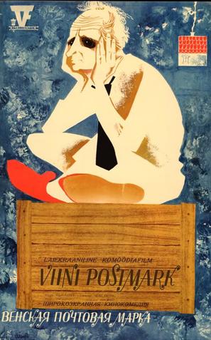 Viini postmark - Soviet Movie Poster (thumbnail)