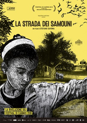 La strada dei Samouni - Italian Movie Poster (thumbnail)