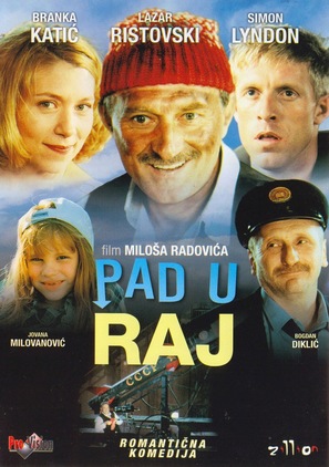 Pad u raj - Serbian DVD movie cover (thumbnail)