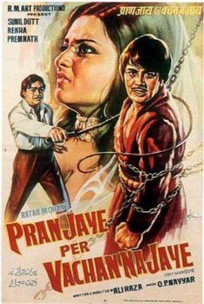 Pran Jaye Par Vachan Na Jaye - Indian Movie Poster (thumbnail)