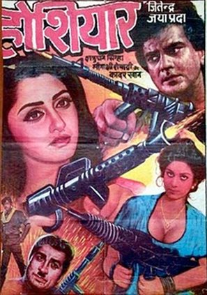 Hoshiyar - Indian Movie Poster (thumbnail)