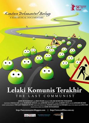 Lelaki komunis terakhir - Malaysian Movie Poster (thumbnail)