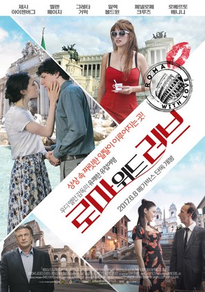 To Rome with Love - South Korean Movie Poster (thumbnail)