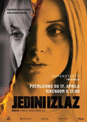 &quot;Jedini izlaz&quot; - Serbian Movie Poster (thumbnail)