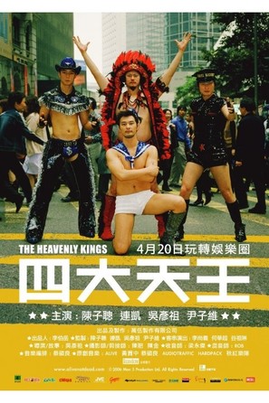 Sei dai tinwong - Hong Kong poster (thumbnail)