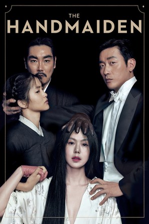 The Handmaiden - Movie Cover (thumbnail)