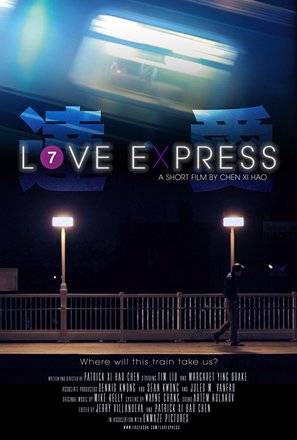 Love Express - Movie Poster (thumbnail)