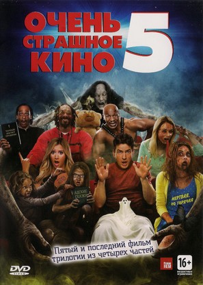 Scary Movie 5 - Russian DVD movie cover (thumbnail)