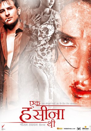 Ek Hasina Thi - Indian Movie Poster (thumbnail)