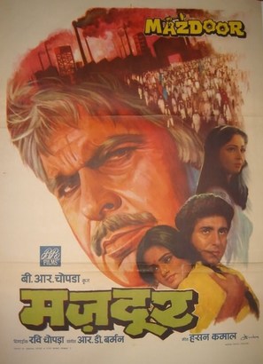 Mazdoor - Indian Movie Poster (thumbnail)