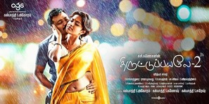 Thiruttu Payale 2 - Indian Movie Poster (thumbnail)