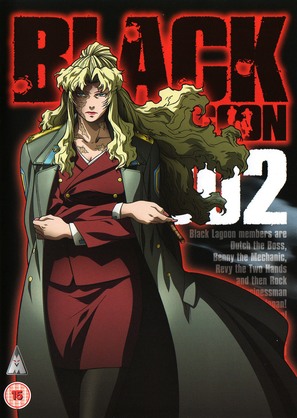 &quot;Black Lagoon&quot; - British DVD movie cover (thumbnail)