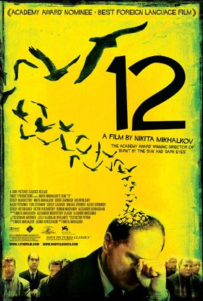 12 - Movie Poster (thumbnail)