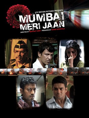 Mumbai Meri Jaan - Indian Movie Cover (thumbnail)