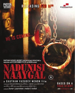 Nadunisi Naaygal - Indian Movie Poster (thumbnail)