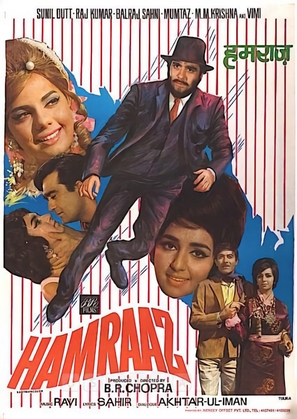 Hamraaz - Indian Movie Poster (thumbnail)