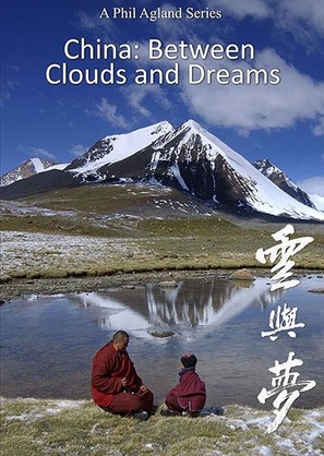 &quot;China: Between Clouds and Dreams&quot; - British Movie Poster (thumbnail)