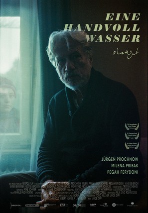Eine Handvoll Wasser - German Movie Poster (thumbnail)