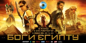 Gods of Egypt - Ukrainian Movie Poster (thumbnail)