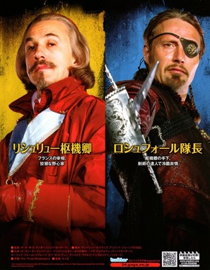 The Three Musketeers - Japanese Movie Poster (thumbnail)